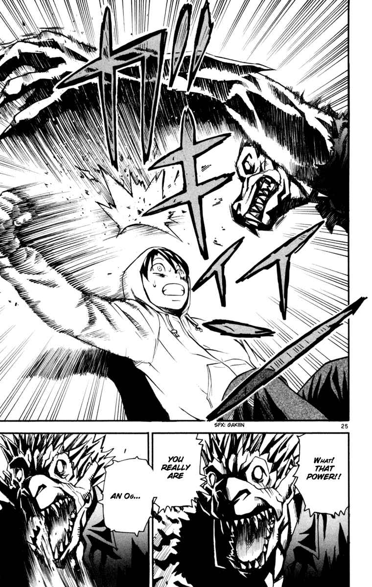 Page 25 Chapter 2 Kurozakuro