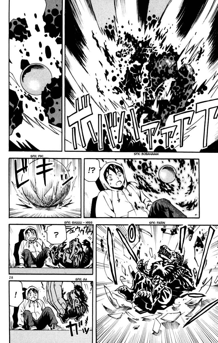 Page 27 Chapter 2 Kurozakuro