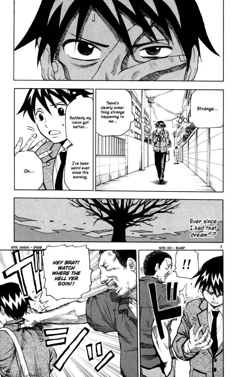Page 3 Chapter 2 Kurozakuro