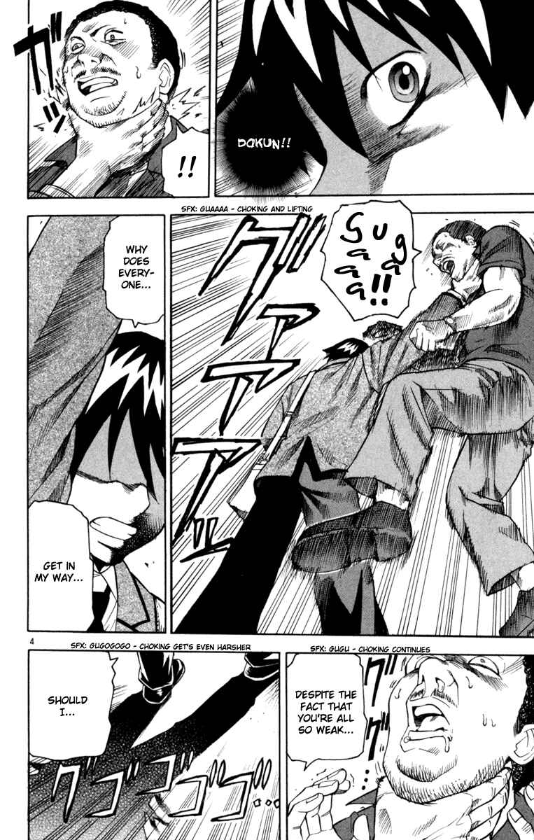 Page 4 Chapter 2 Kurozakuro