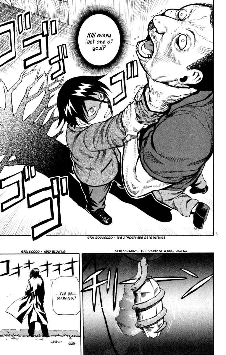 Page 5 Chapter 2 Kurozakuro
