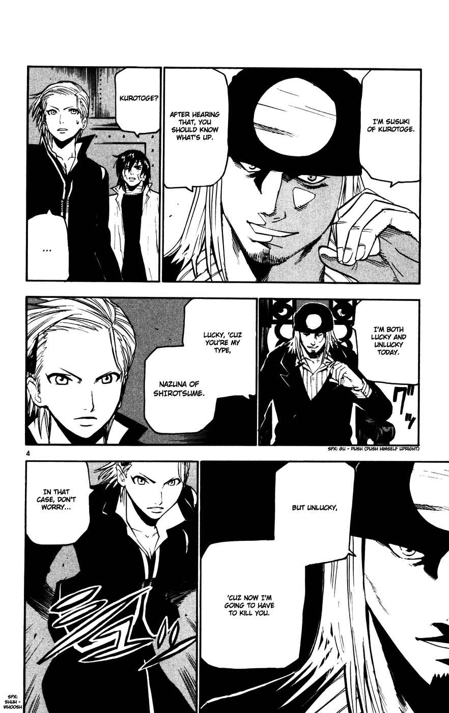 Page 4 Chapter 36 Kurozakuro