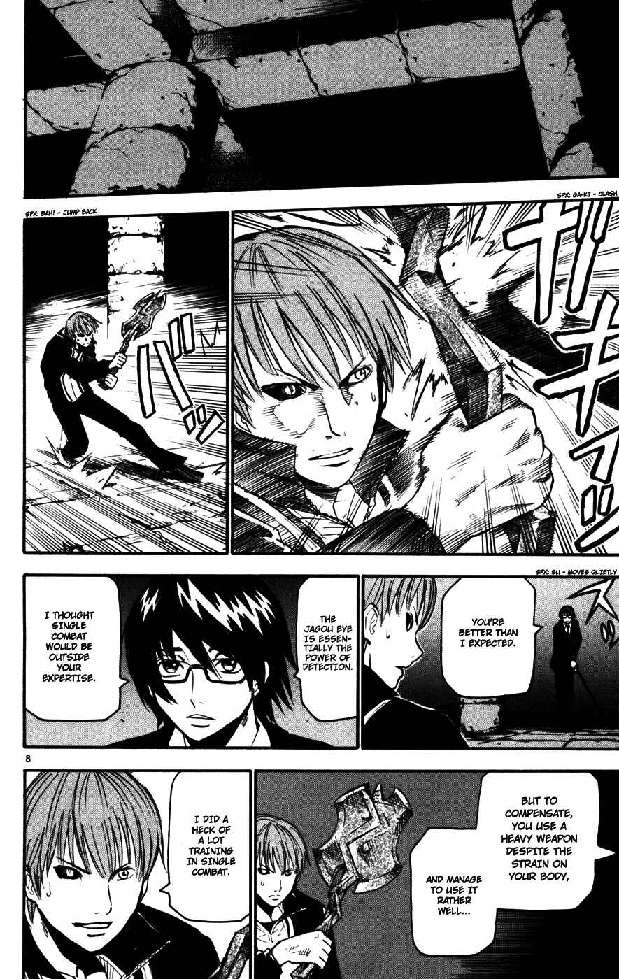 Page 8 Chapter 36 Kurozakuro