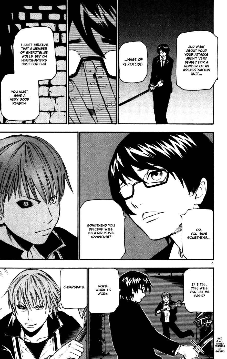 Page 9 Chapter 36 Kurozakuro