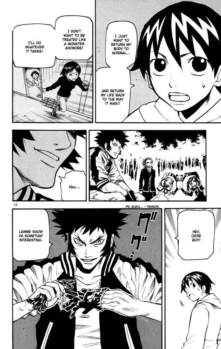 Page 12 Chapter 32 Kurozakuro