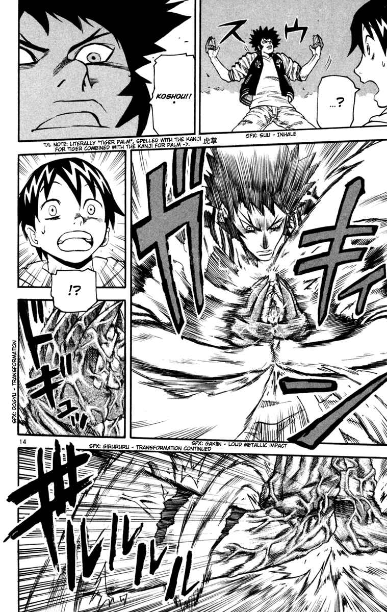 Page 14 Chapter 32 Kurozakuro