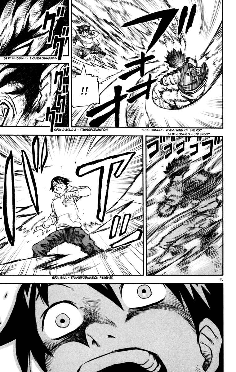 Page 15 Chapter 32 Kurozakuro