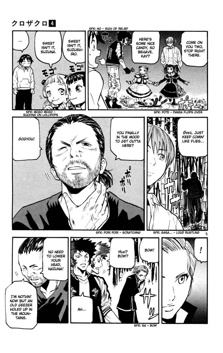 Page 5 Chapter 32 Kurozakuro