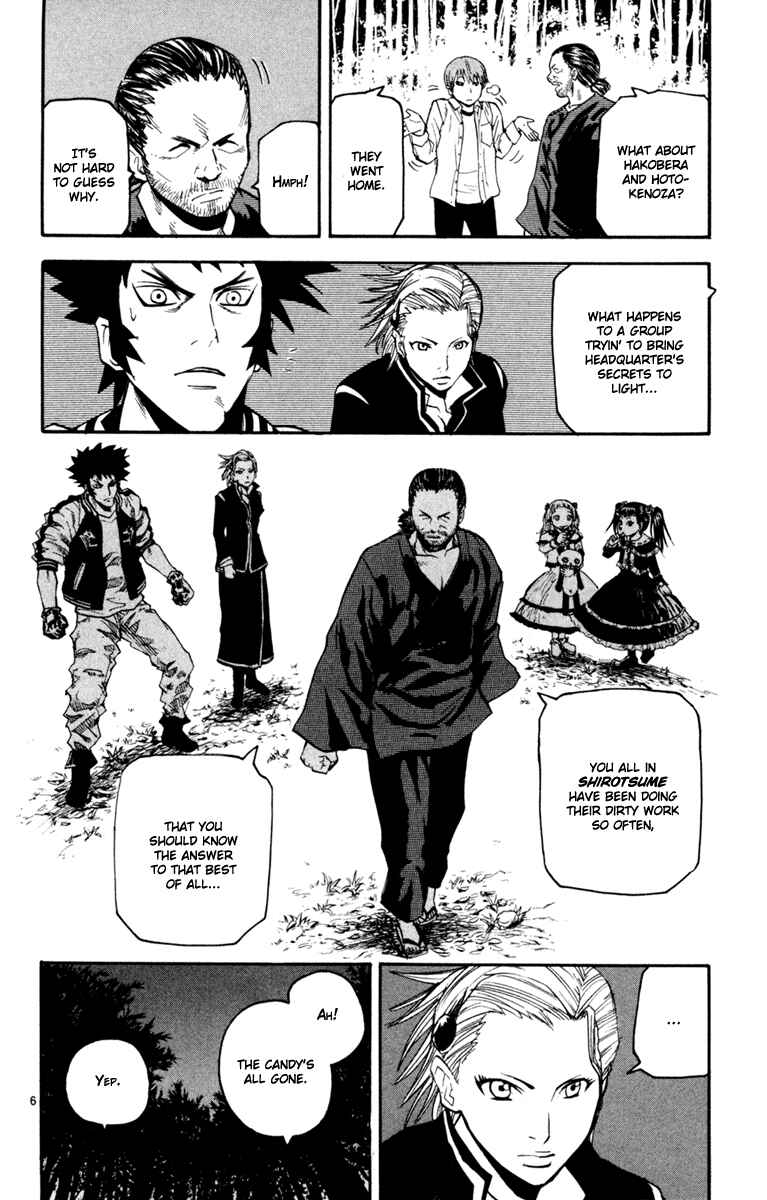 Page 6 Chapter 32 Kurozakuro
