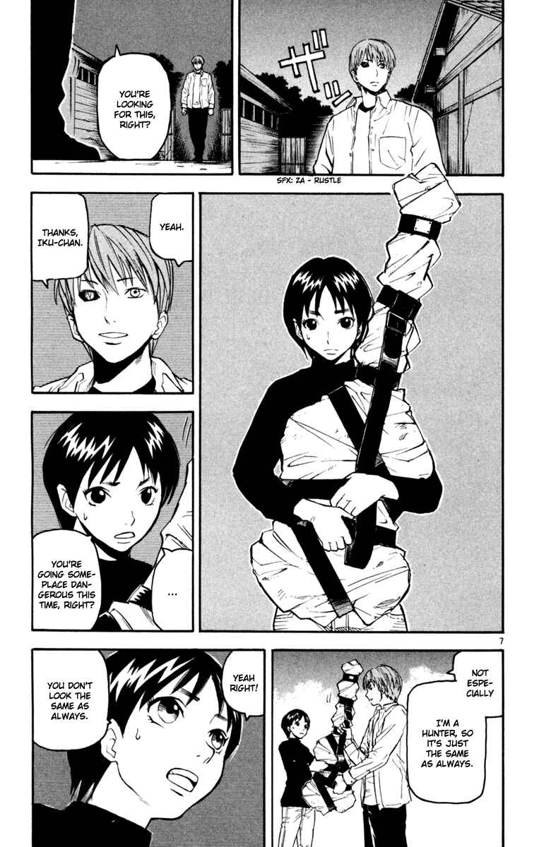 Page 7 Chapter 32 Kurozakuro