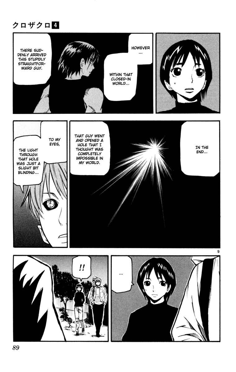 Page 9 Chapter 32 Kurozakuro