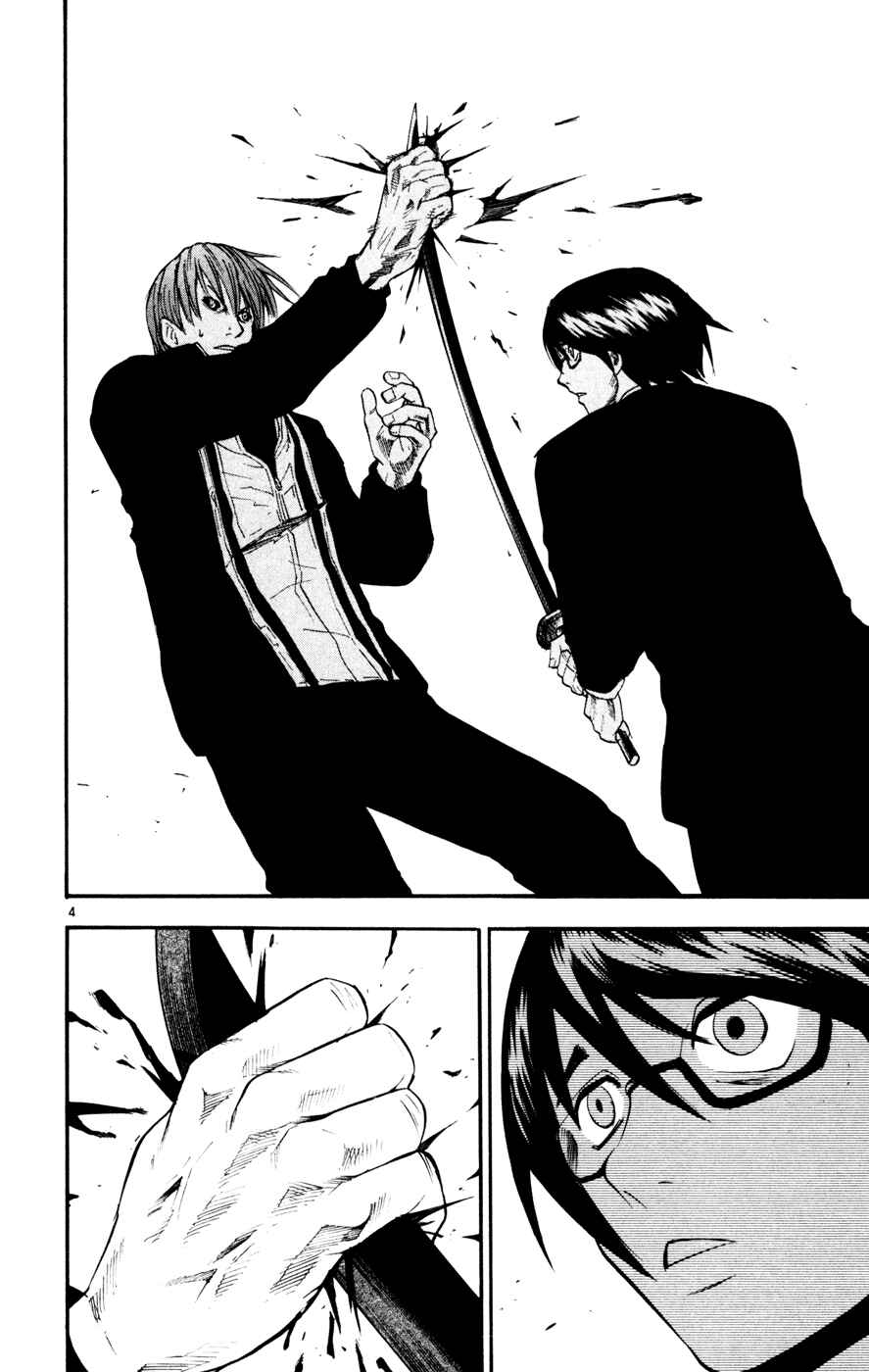 Page 11 Chapter 38 Kurozakuro