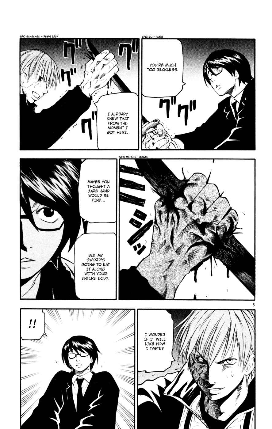 Page 12 Chapter 38 Kurozakuro