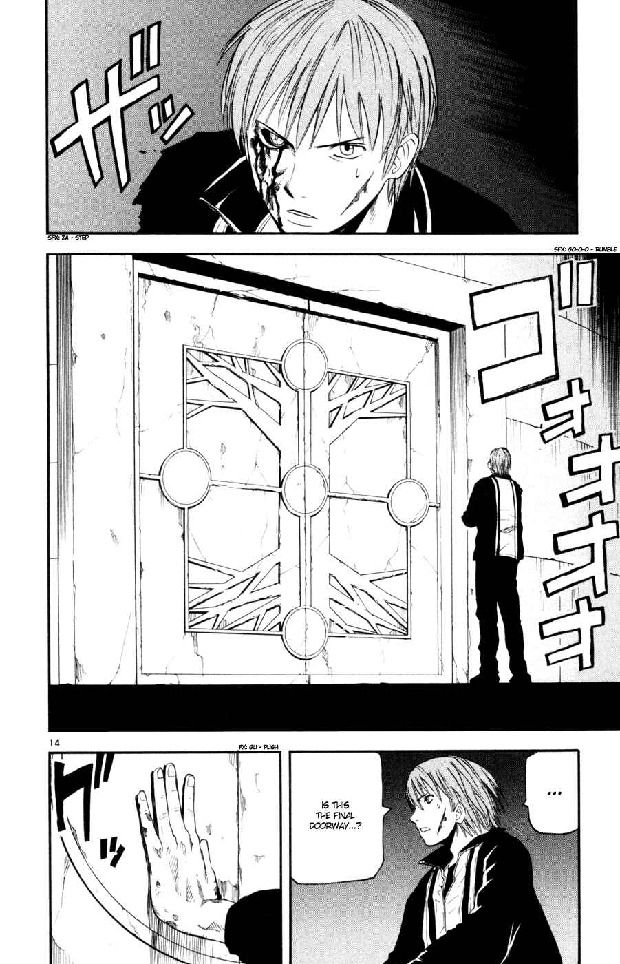 Page 21 Chapter 38 Kurozakuro