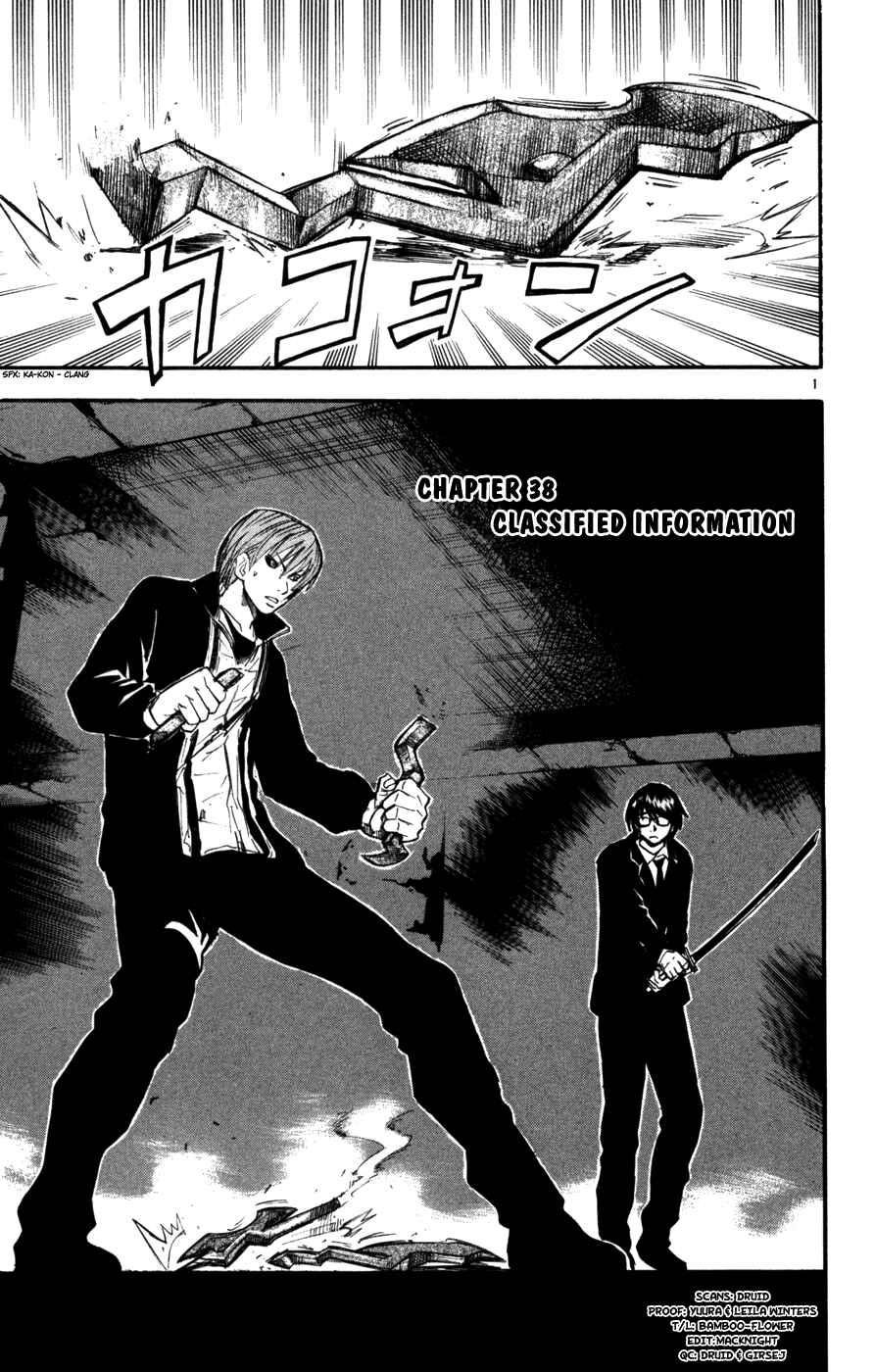Page 8 Chapter 38 Kurozakuro