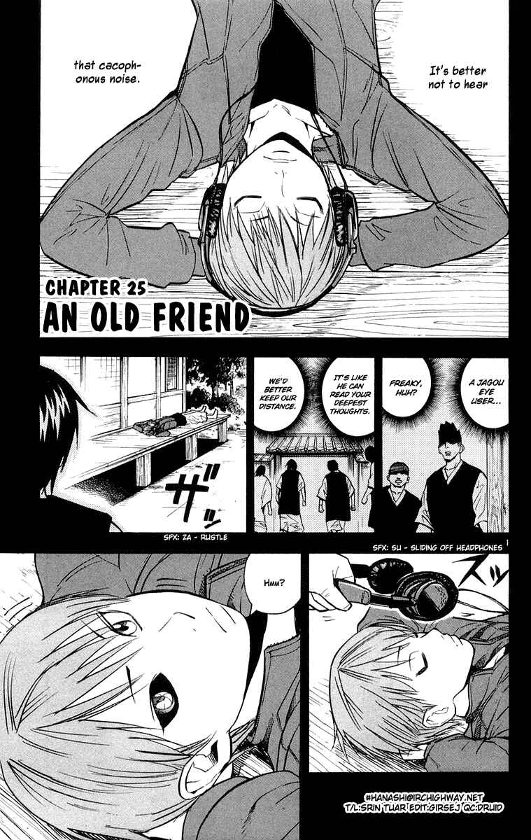 Page 1 Chapter 25 Kurozakuro