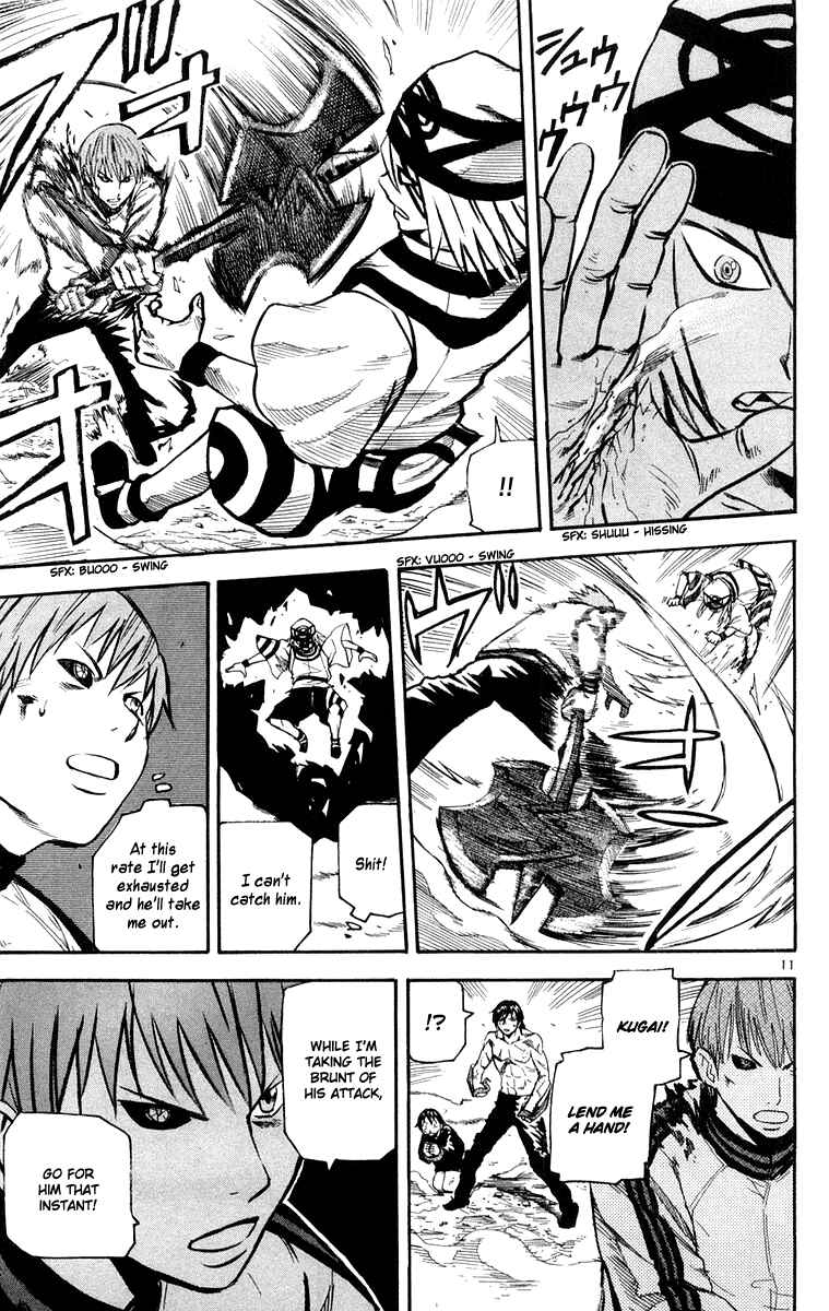 Page 11 Chapter 25 Kurozakuro