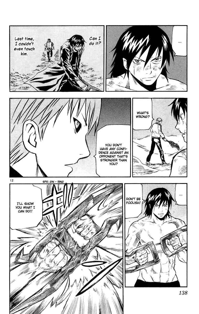 Page 12 Chapter 25 Kurozakuro