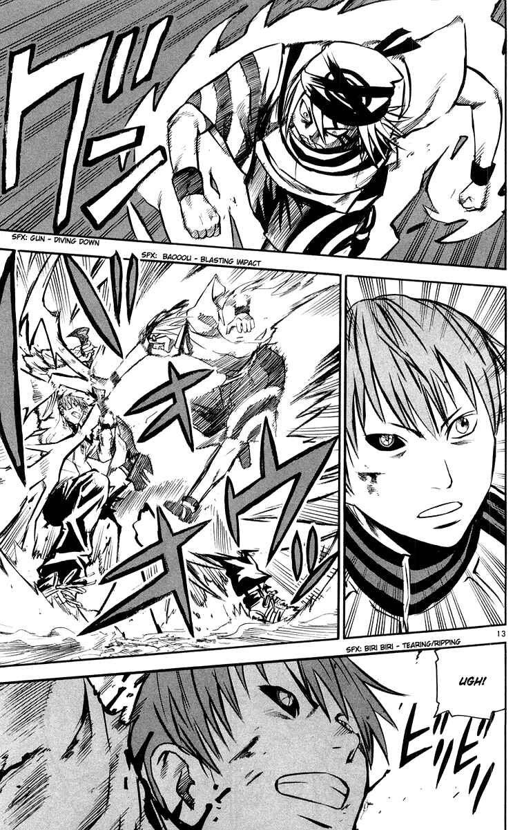 Page 13 Chapter 25 Kurozakuro