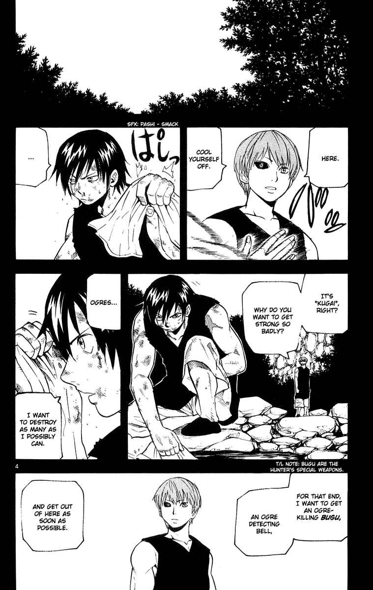 Page 4 Chapter 25 Kurozakuro