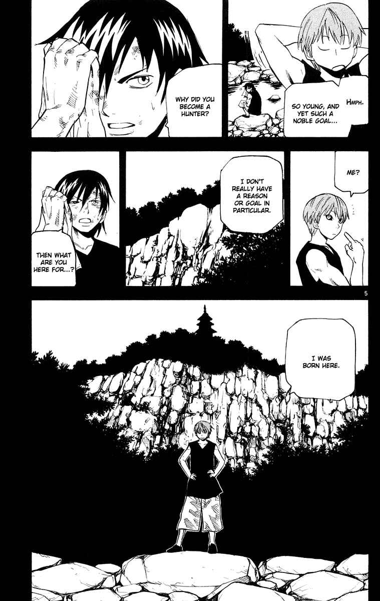 Page 5 Chapter 25 Kurozakuro