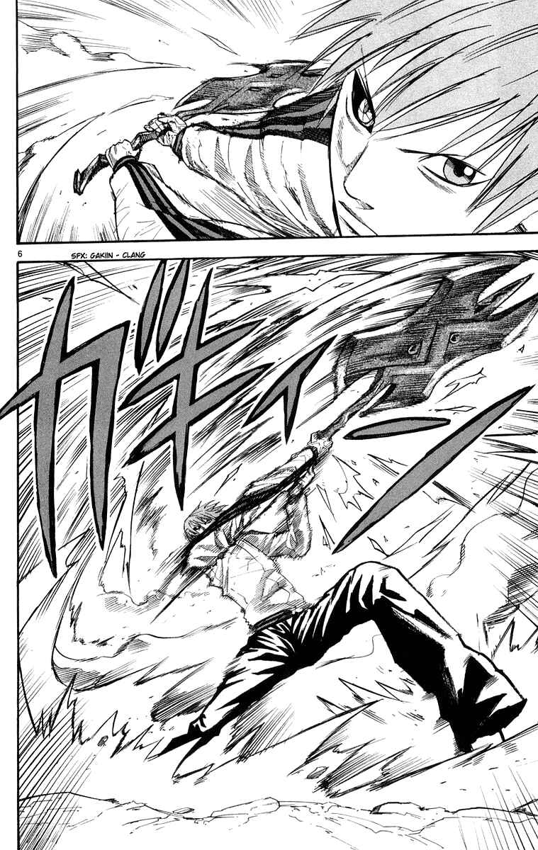 Page 6 Chapter 25 Kurozakuro
