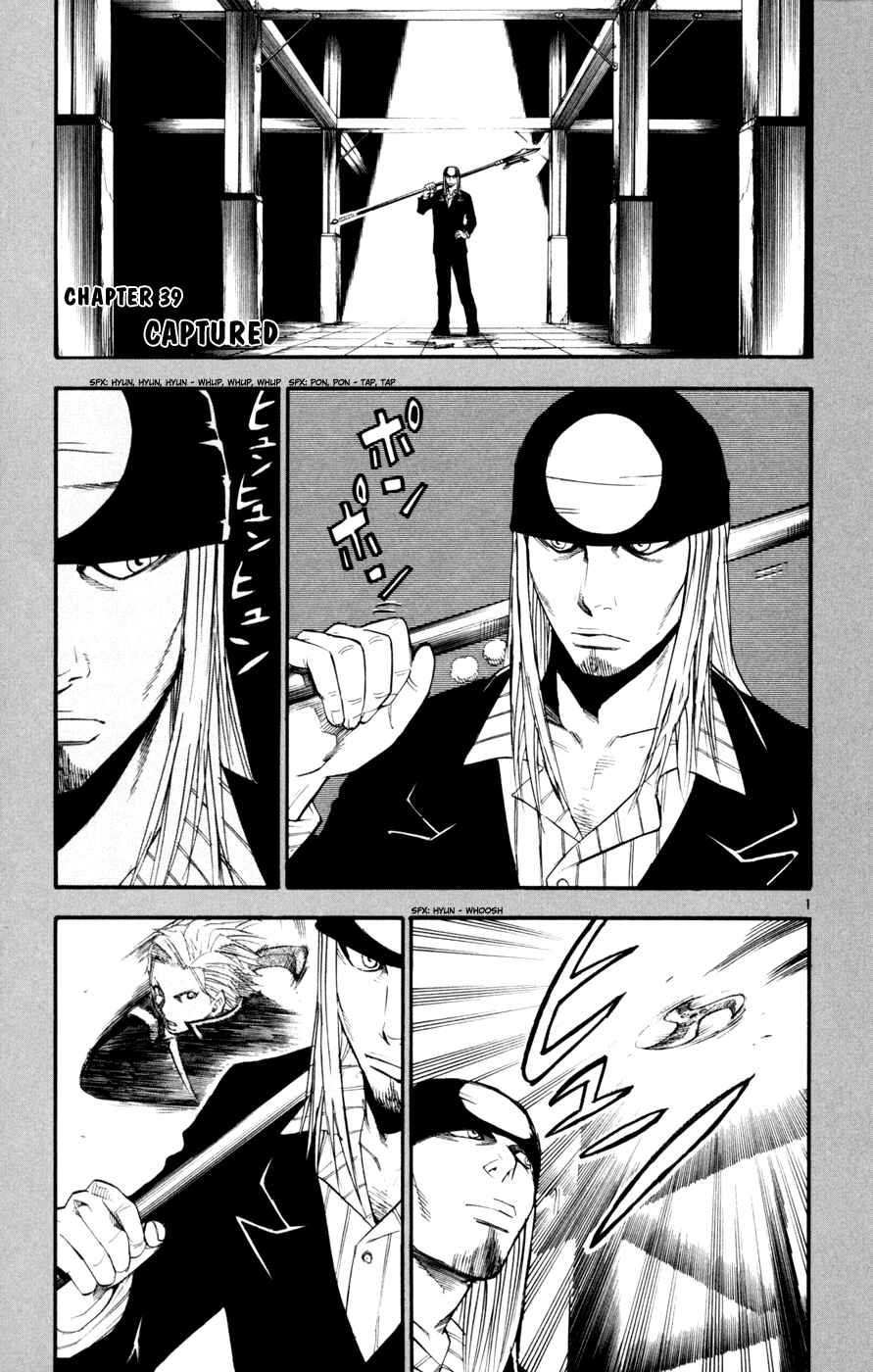 Page 1 Chapter 39 Kurozakuro