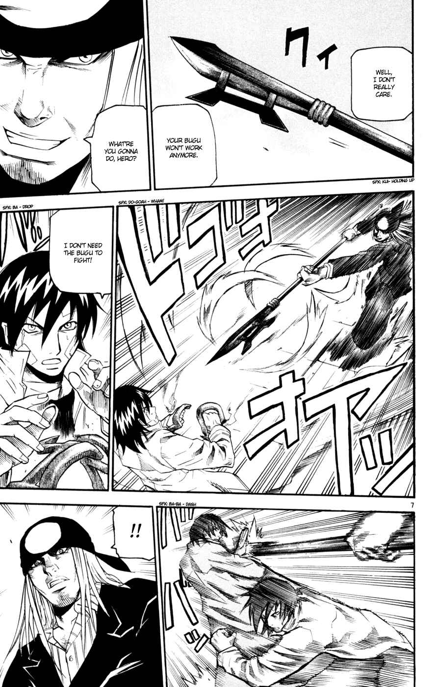 Page 7 Chapter 39 Kurozakuro