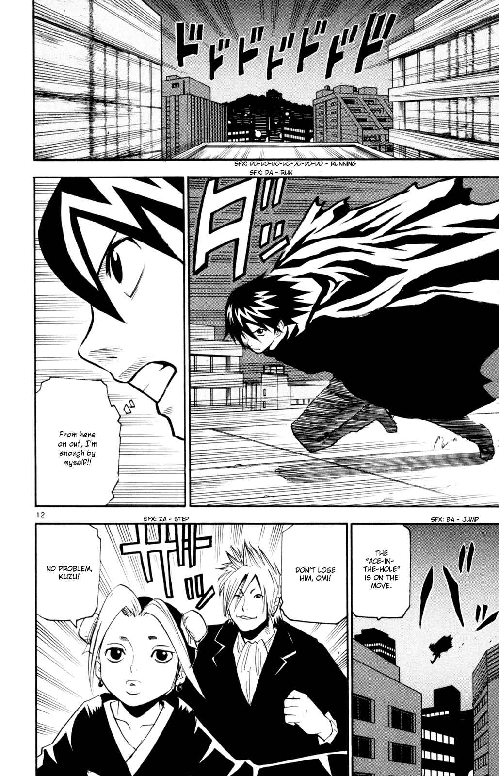Page 12 Chapter 53 Kurozakuro
