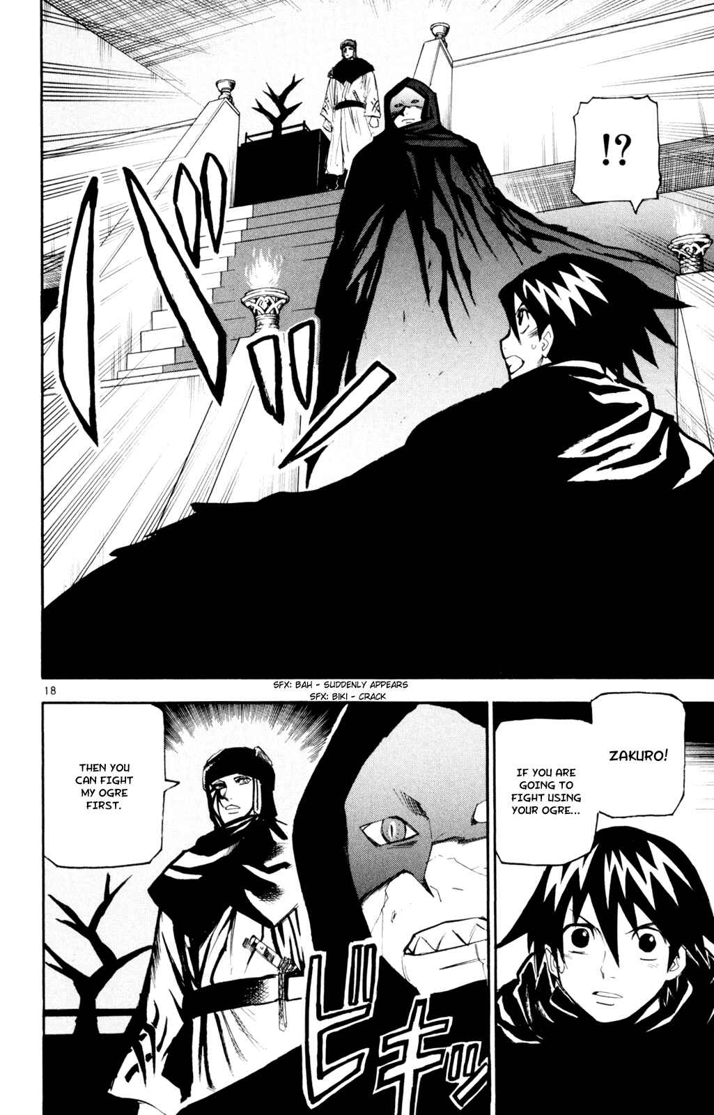 Page 18 Chapter 53 Kurozakuro