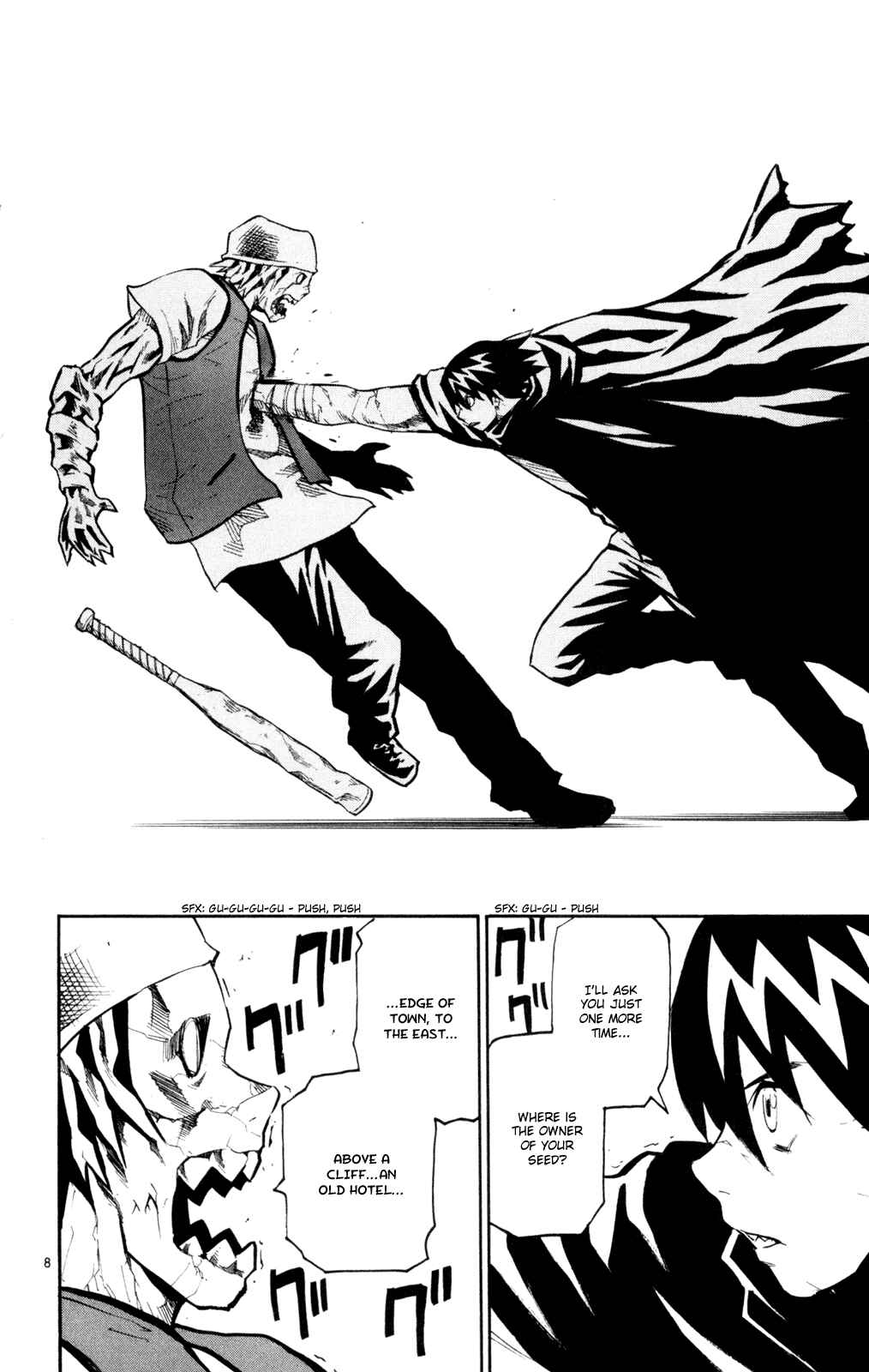 Page 8 Chapter 53 Kurozakuro
