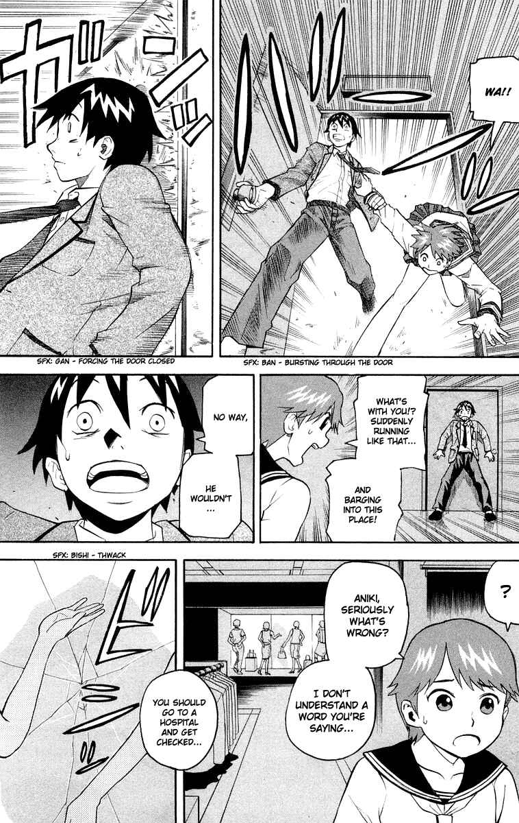 Page 15 Chapter 13 Kurozakuro