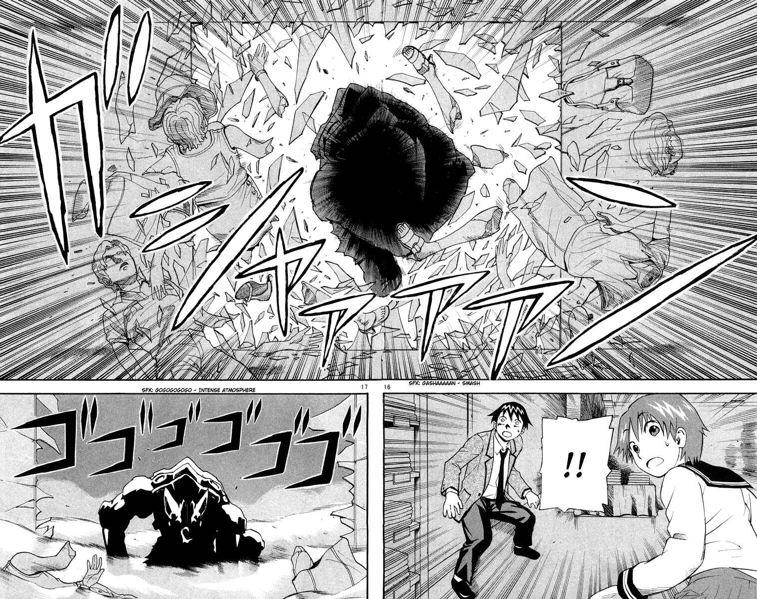 Page 16 Chapter 13 Kurozakuro