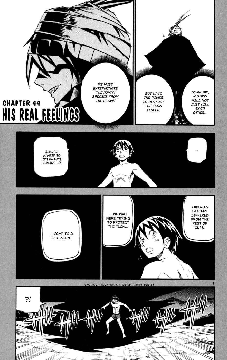 Page 1 Chapter 44 Kurozakuro
