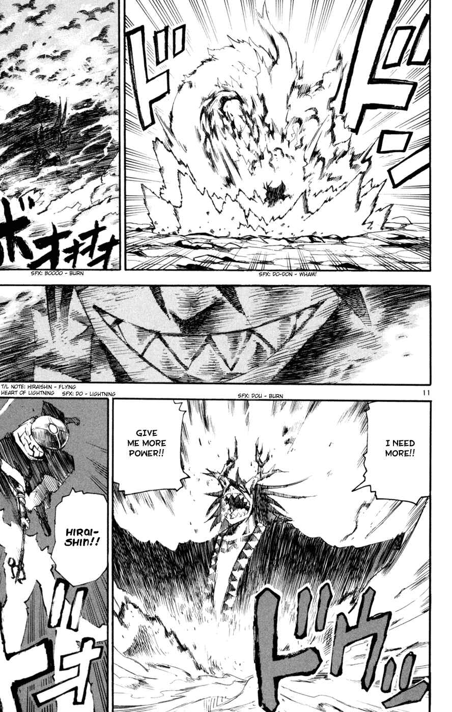 Page 10 Chapter 44 Kurozakuro