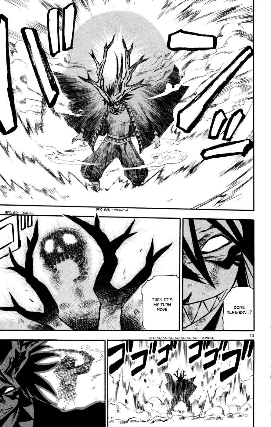 Page 12 Chapter 44 Kurozakuro