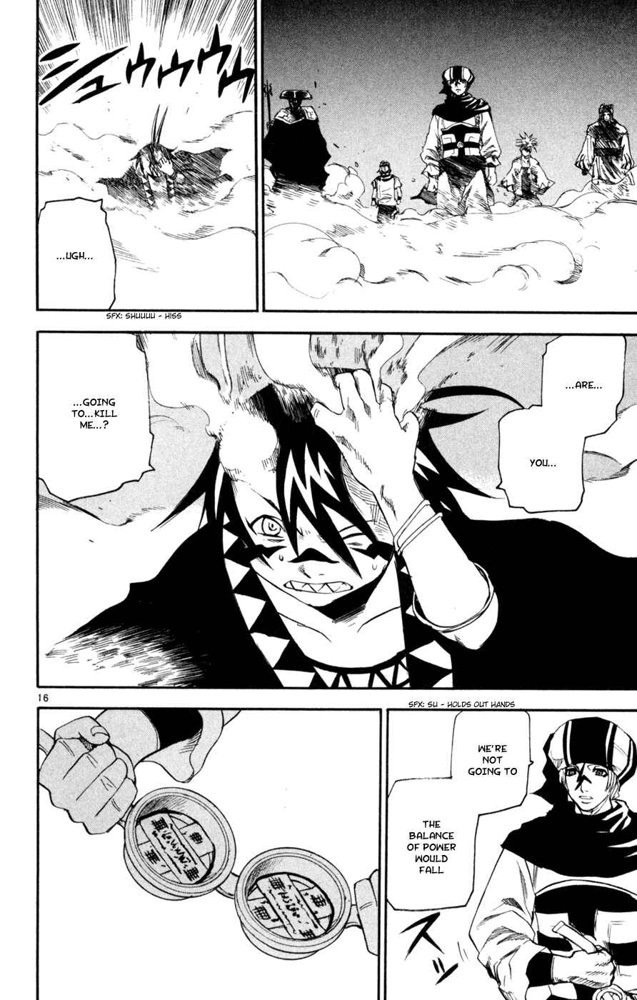 Page 15 Chapter 44 Kurozakuro