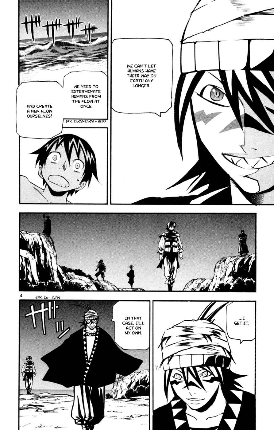 Page 3 Chapter 44 Kurozakuro