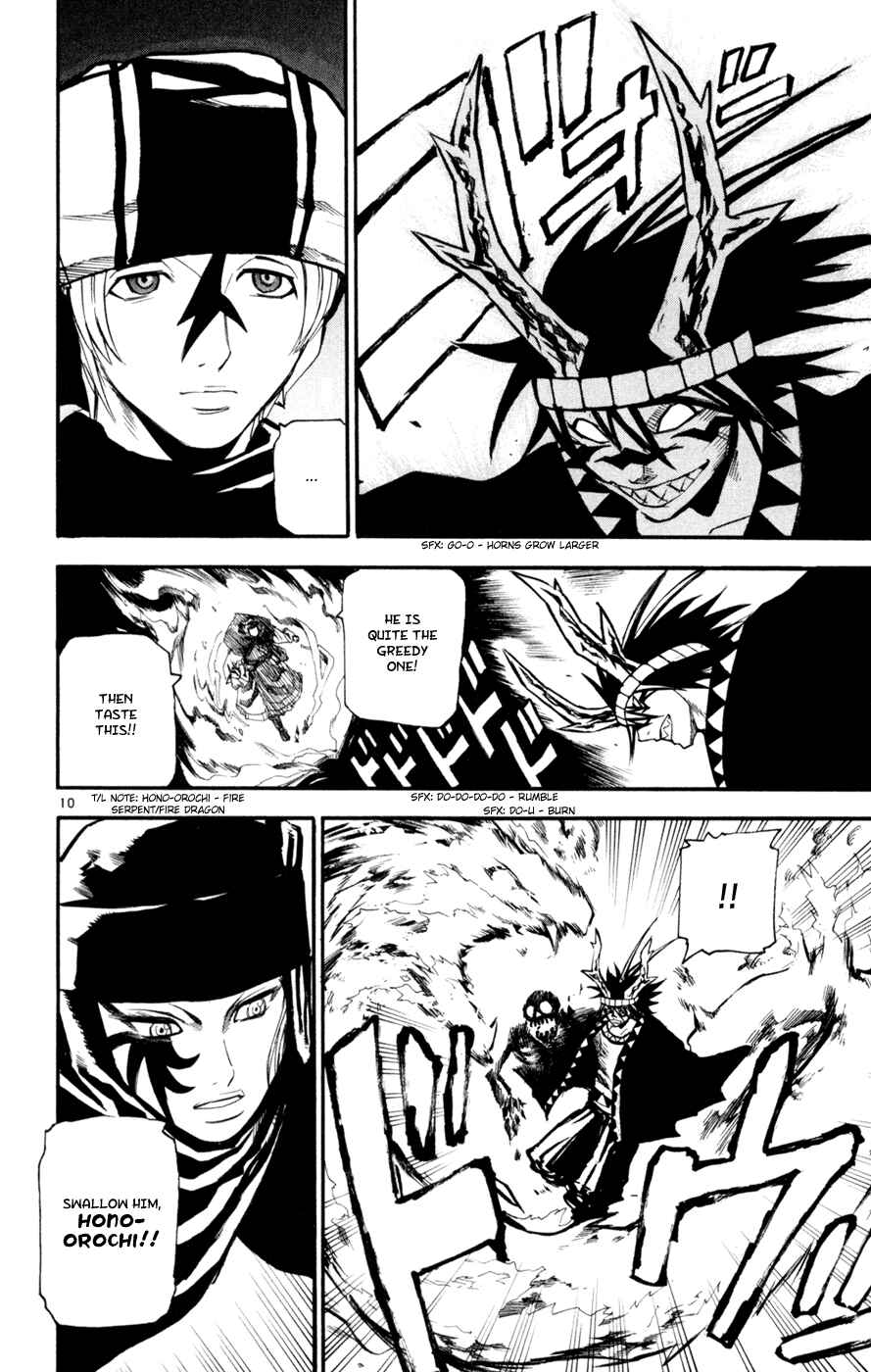 Page 9 Chapter 44 Kurozakuro