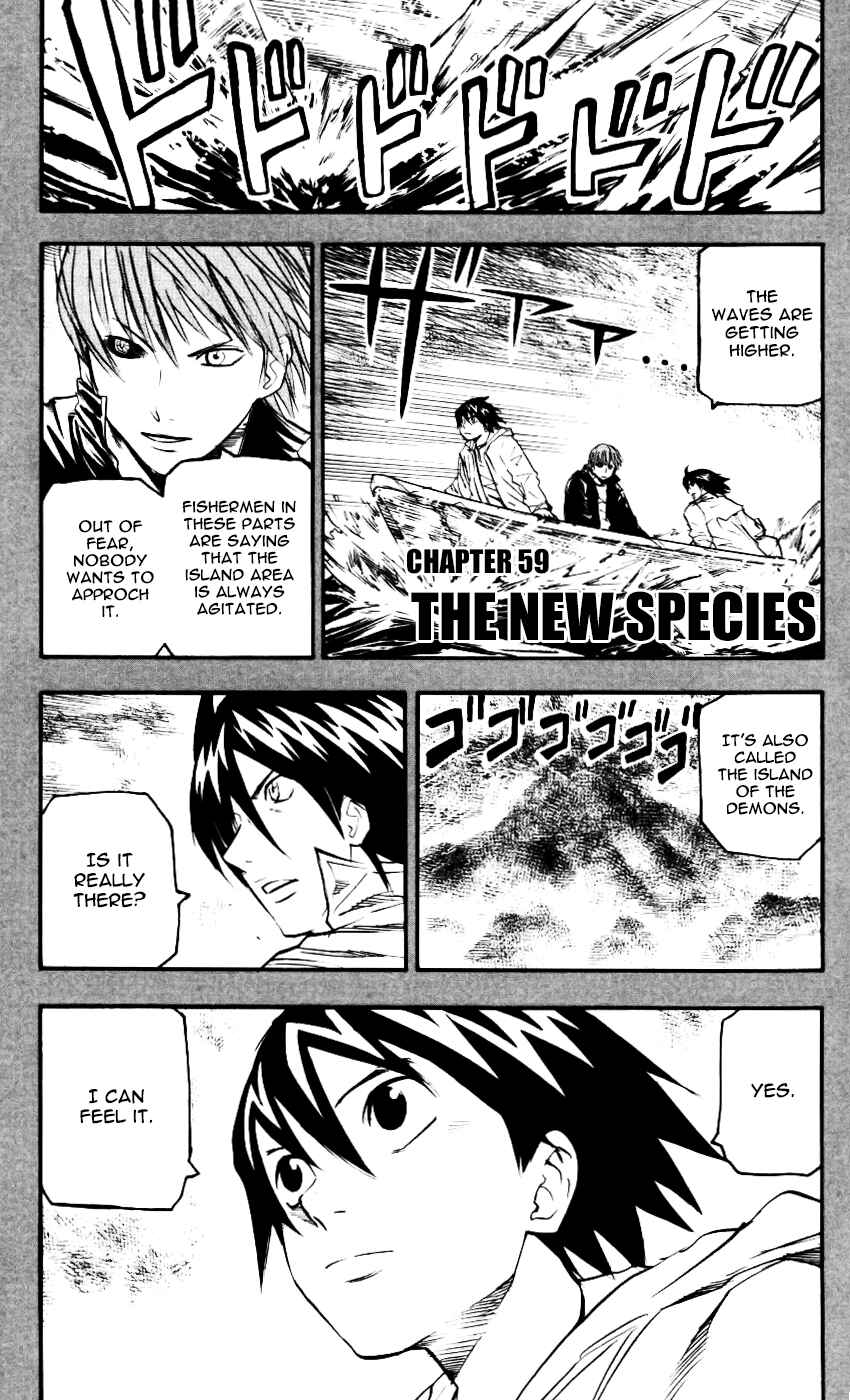 Page 1 Chapter 59 Kurozakuro