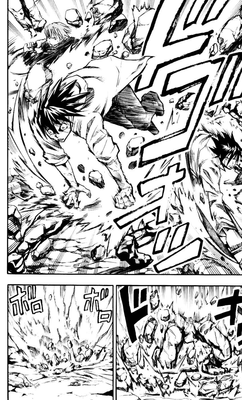 Page 12 Chapter 59 Kurozakuro