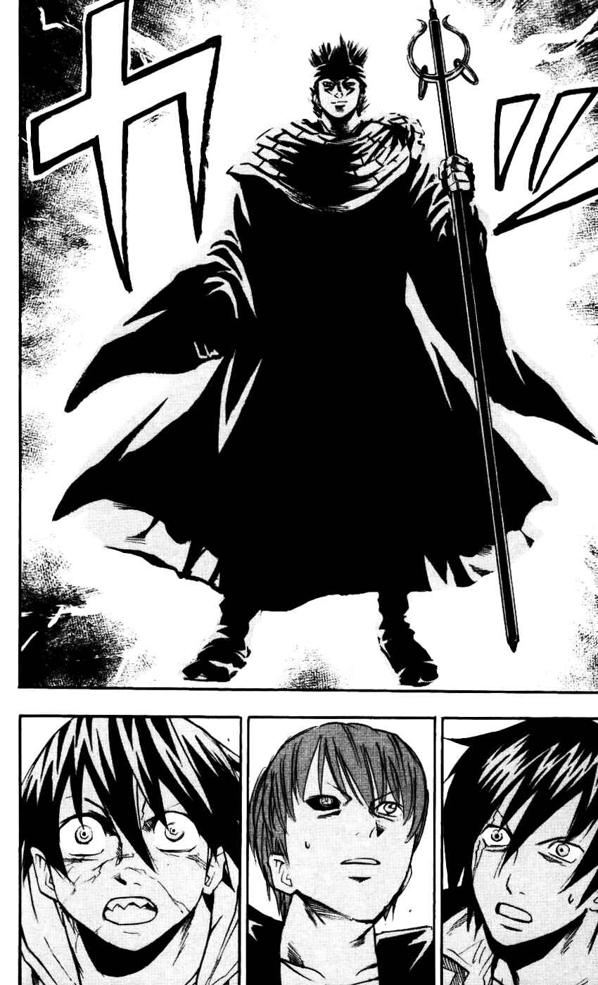 Page 14 Chapter 59 Kurozakuro