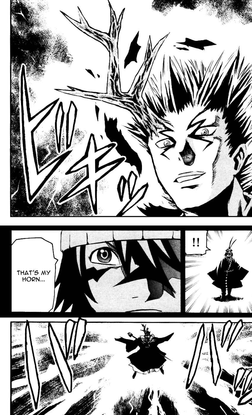 Page 16 Chapter 59 Kurozakuro
