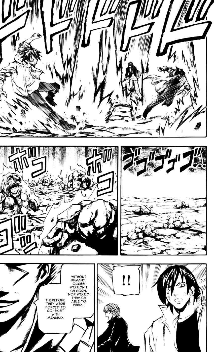 Page 17 Chapter 59 Kurozakuro