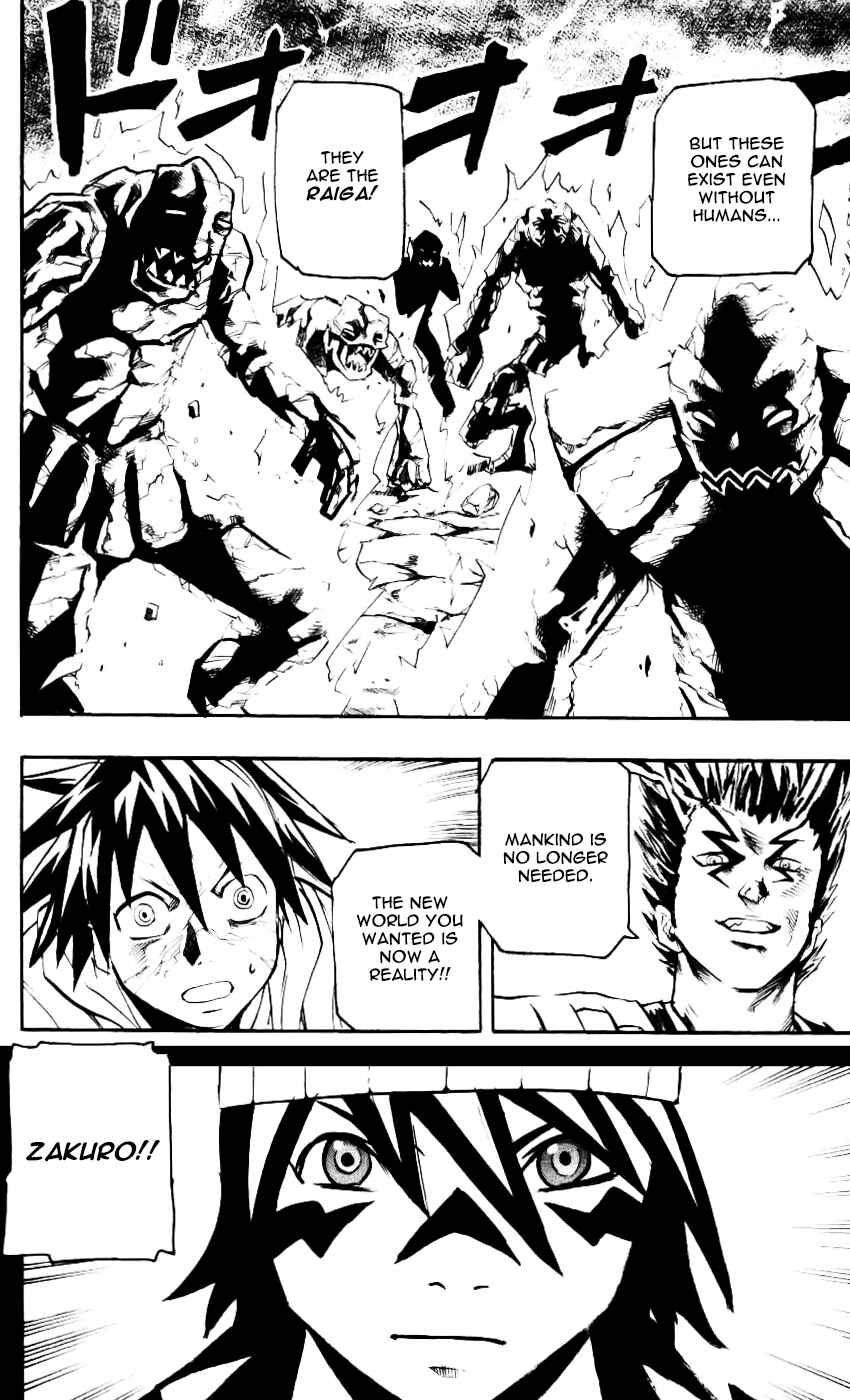 Page 18 Chapter 59 Kurozakuro