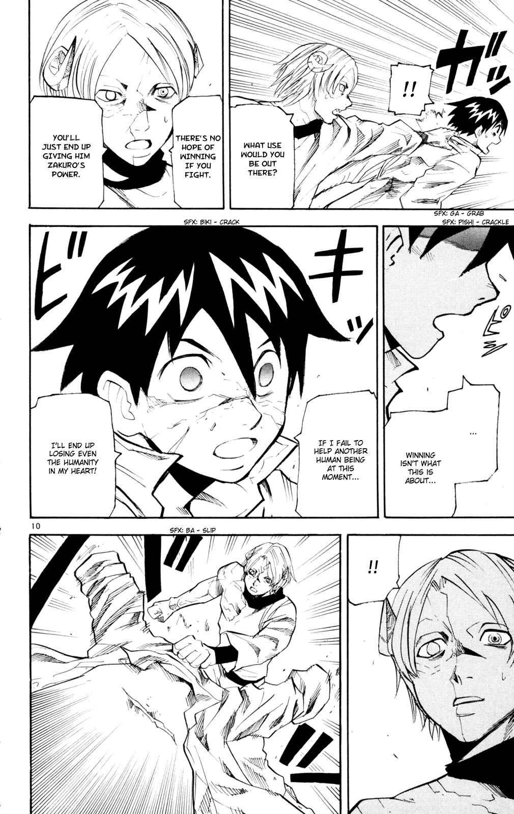 Page 10 Chapter 49 Kurozakuro