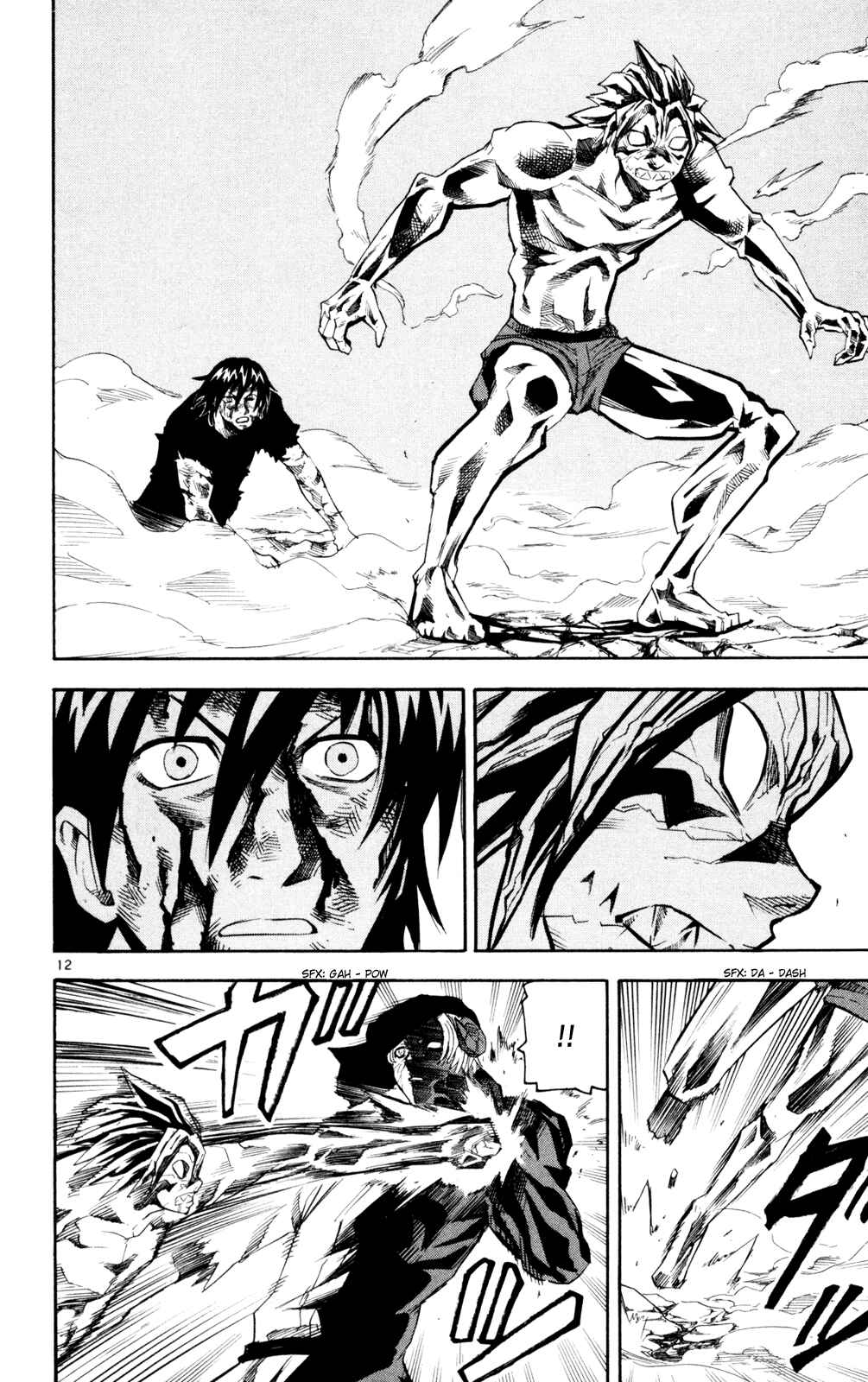 Page 12 Chapter 49 Kurozakuro