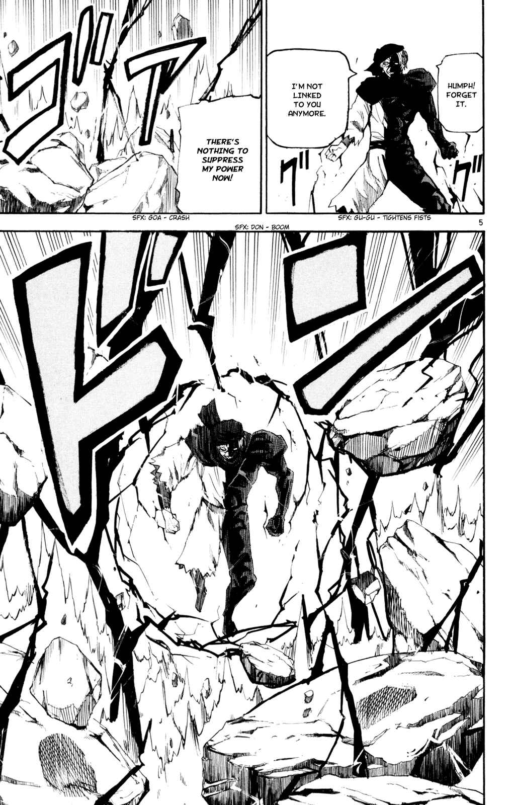 Page 5 Chapter 49 Kurozakuro
