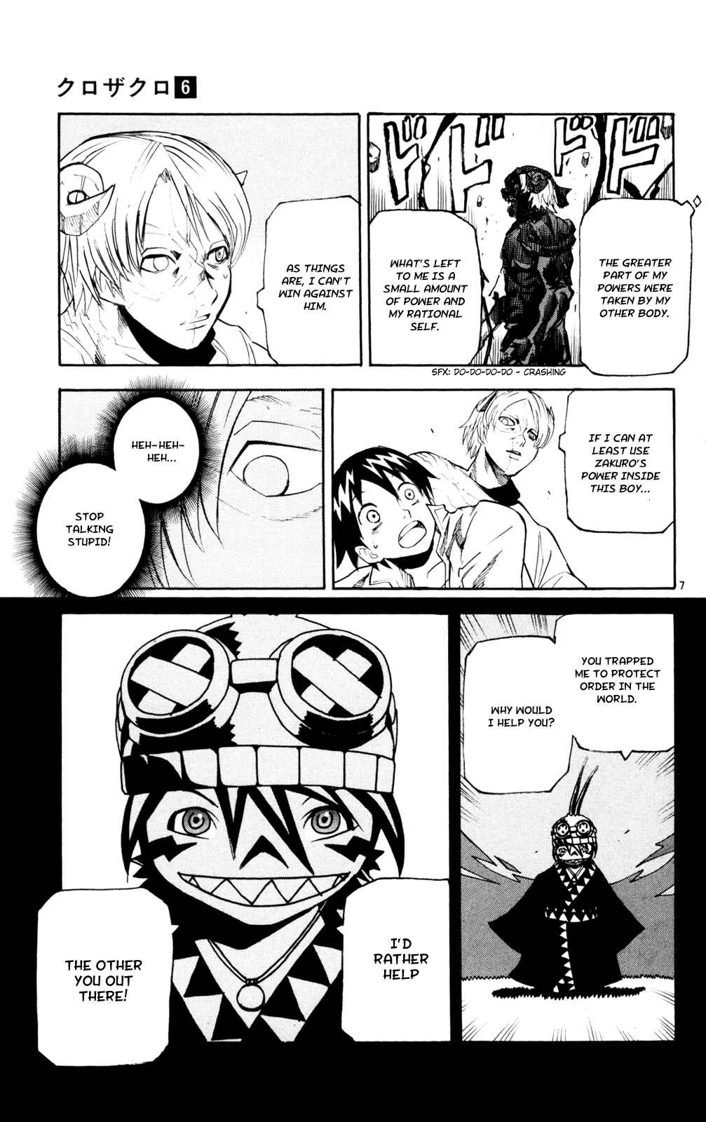 Page 7 Chapter 49 Kurozakuro