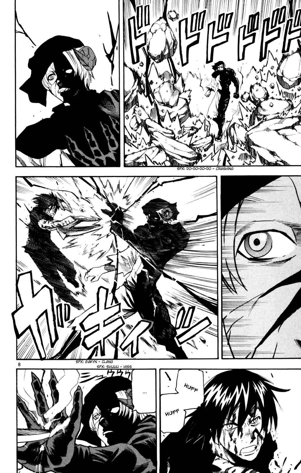 Page 8 Chapter 49 Kurozakuro